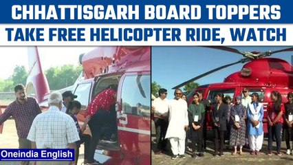 Chhattisgarh: Toppers of Class 10, 12 take free helicopter ride, watch video | Oneindia news *News