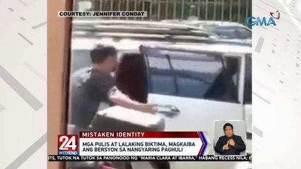 Lalaking dinampot ng mga nakasibilyang pulis, napagkamalang wanted suspect | 24 Oras Weekend