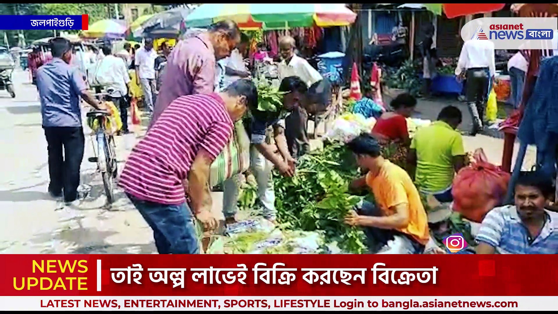 Laxmi Puja 2022 : রাত পোহালেই কোজাগরী লক্ষ্মী পুজো, যোগান বেশি, বাজারে পদ্মফুল সস্তা