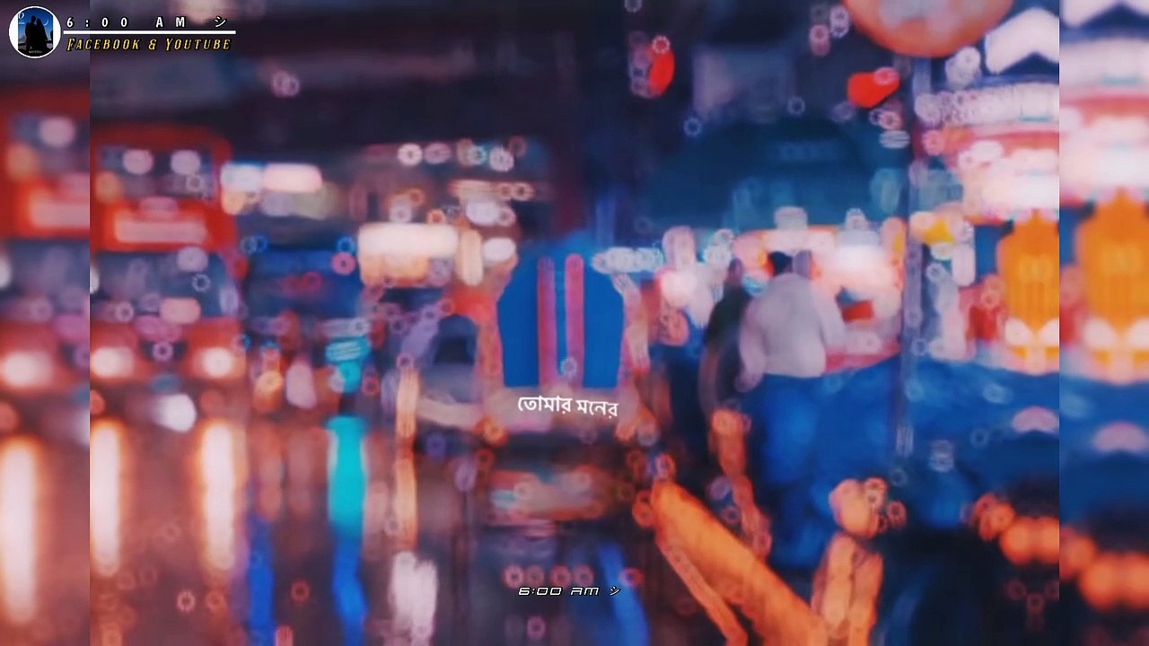 আমি কেমনে যাব বাড়ি status Video |