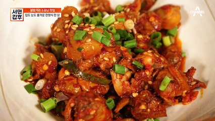 연 매출 200억 원! 수도권에만 9개의 직영점을 낸 갑부