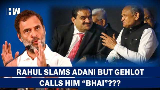 What Did Rahul Gandhi Say When Asked About Ashok Gehlot-Gautam Adani Camaraderie???