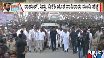 Thousands Of People Participated In Bharat Jodo Yatra Today | Public TV