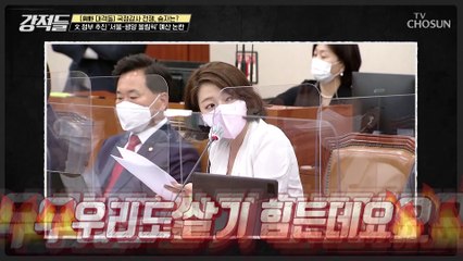 ‘서울-평양 올림픽’ 제안서에 대한 예산 논란 TV CHOSUN 221008 방송