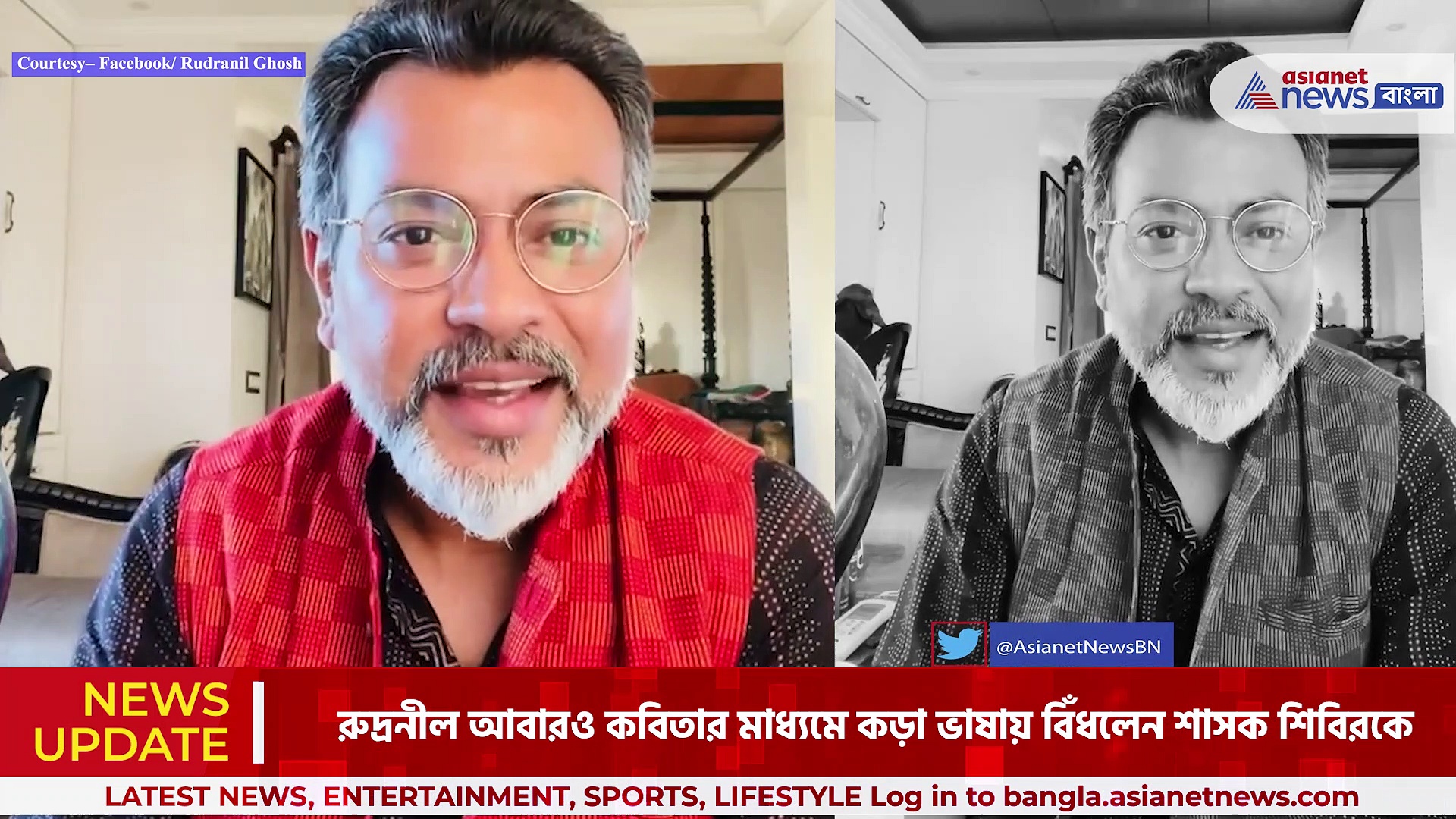 Rudranil Ghosh : আবারও রাজ্যের শাসক শিবিরকে নিশানা করে, বিজয়া দশমীতে নতুন কবিতা পাঠ রুদ্রনীলের