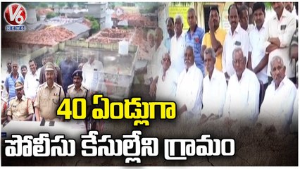 No Crime Cases Registered From Last  40 years On  Ryagatlapalli  Villagers _ Medak _  V6 News