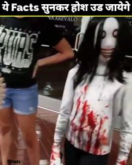 Halloween की रात क्यों बनाई जाती है _ amazing facts in Hindi _ unbelievable fact_HD