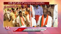 BJP Chief Bandi Sanjay Fires On CM KCR Overs TRS Party Name Change _ V6 News