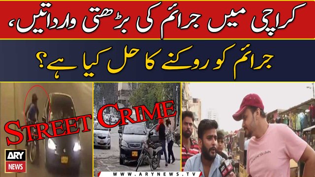 How to curb increasing street crimes in Karachi?