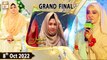 Midhat e Mustafa SAWW - Female Naat Competition - Grand Final - 8th October 2022 - ARY Qtv