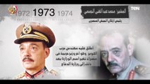 حرب أكتوبر إرادة وطن.. الفريق «إبراهيم العرابي» قائد الفرقة 21 مدرعات