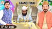 Sout ul Quran - Qiraat Competition - Grand Final - 8h October 2022 - ARY Qtv