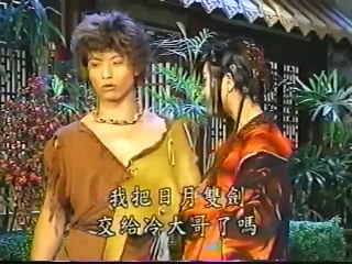 Âm Dương Thần Tướng | 2002 | Tập 39 + 40 | GIALAC8631