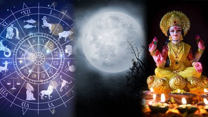 Sharad Purnima 2022: शरद पूर्णिमा पर राशि अनुसार करें चंद्र दोष के उपाय | Boldsky