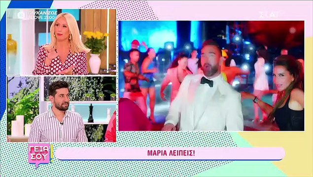 Μπακοδήμου: Η συγκίνηση on air και η αποκάλυψη για την φώτο Βανδή-Μπισμπίκη, που δεν περιμέναμε