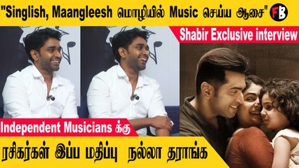 Shabir Music Director  | ஷிவாங்கி வாய்ஸ்  ரொம்ப பிடிக்கும்| *interview
