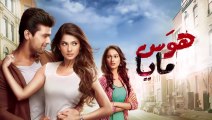 مسلسل هوس مايا الحلقة 39 التاسعة والثلاثون مدبلجة