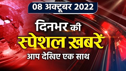 Top News 08 October | Air Force Day 2022 | Vande Bharat Express | Mulayam Singh | वनइंडिया हिंदी