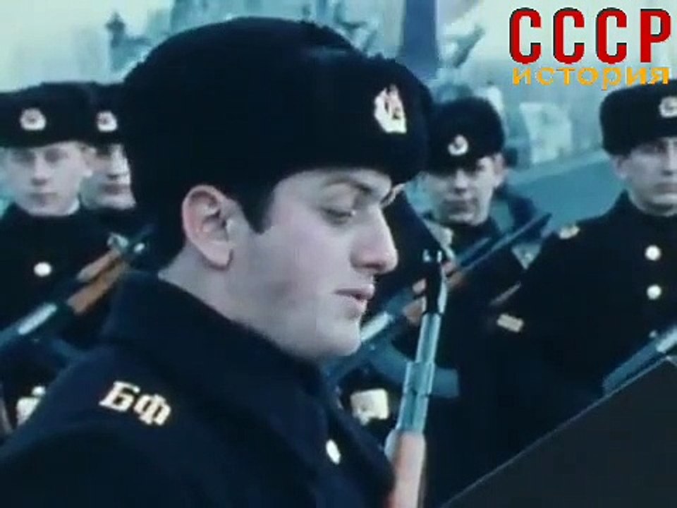 Военная присяга СССР. Служу Советскому Союзу, дф Присяга, 1978 г.