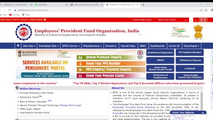 PF Pension Bank Details , PF Ki Pension kis bank account me ajegi ,