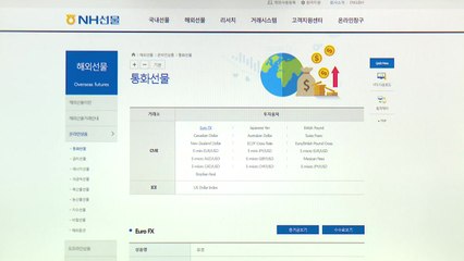 비은행권도 7조 원대 '이상 외화 송금'...조사 확대 / YTN