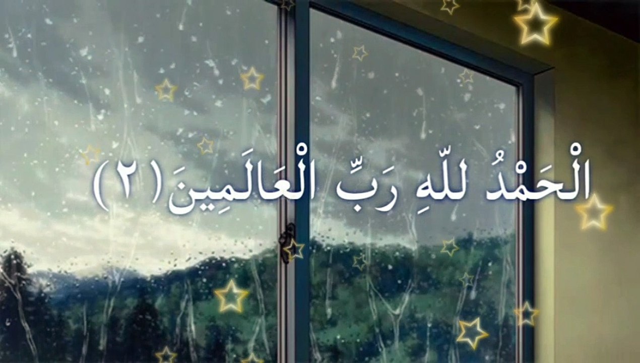 surah fatiha | surah al fatiha  | surah