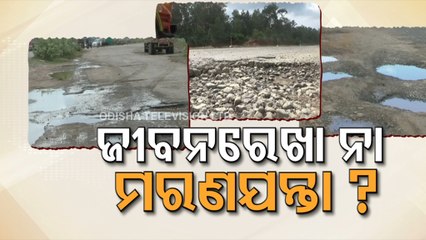National Highway 55 turning deathtrap in Sambalpur