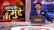 Aapke Mudde : CM शिवराज सिंह चौहान ने कानून व्यवस्था लेकर समीक्षा बैठक की | MP News |