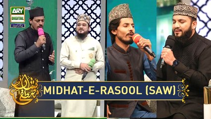 Midhat-e-Rasool (SAW) #Shan_e_Mustafa #12rabiulawwal