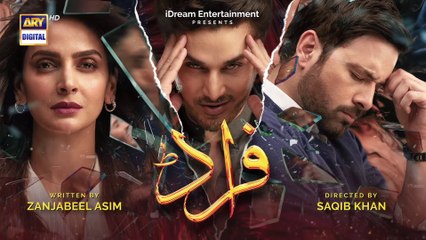 Fraud Episode 23 - 8th October 2022 - ARY Digital Drama