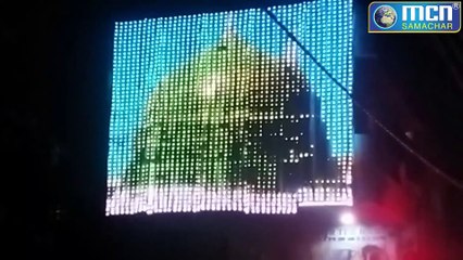 बार रबी अवल के मौके पर शहर में रोशनाई : Mcn Live Lite