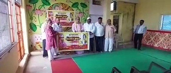तलवाड़ा : श्री मद् भागवत कथा को लेकर तैयारियां तेज