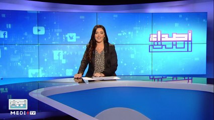 أصداء النت .. السفير المغربي باليونيسكو يحرج ممثل الجزائر - 08/10/2022