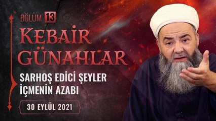 Kebâir Günahlar 13. Bölüm (Üçüncü En Büyük Günah: Sarhoş Edici Şeyler İçmenin Azabı 1) 30 Eylül 2021