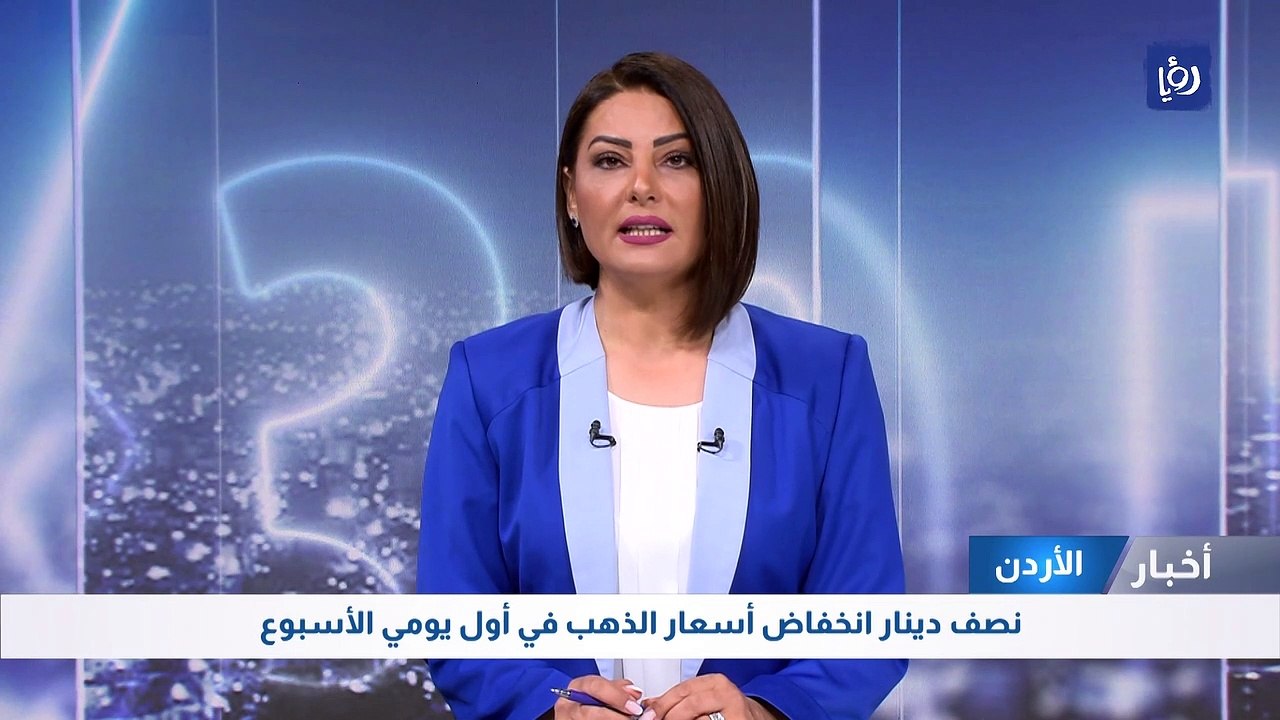 نصف دينار انخفاض أسعار الذهب في أول يومي الأسبوع