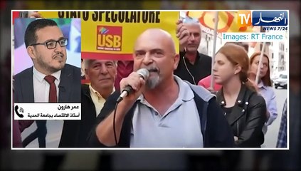 طاقة: عشية إجتماعها السنوي لحوار الطاقة مع الجزائر..الأزمة تشتد في أوروبا