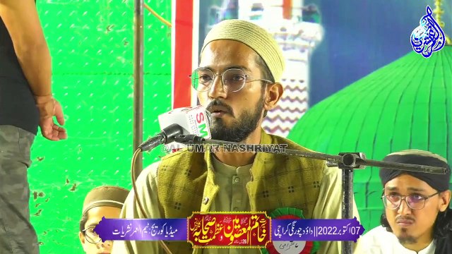 تلاوت || سیرۃ خاتم المعصومین ﷺ کانفرنس || مین داؤد چورنگی لانڈھی کراچی