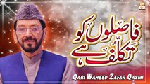 Faslon Ko Takalluf Hai Humse Agar - Naat Sharif 2022 - Qari Waheed Zafar Qasmi