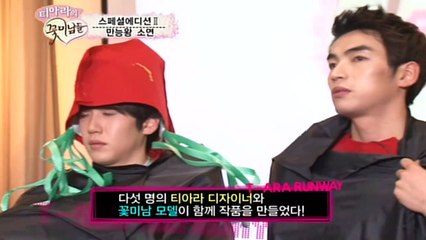 T-ARAのイケメンたち DVD-BOXI