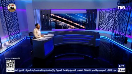 الأهلي يستهدف ضم مهاجم إيفواري في يناير المقبل 