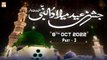 Jashne Eid Milad Un Nabi S.A.W.W (Live from Model Town,Lahore)- Part 3 - 8th October 2022 - ARY Qtv