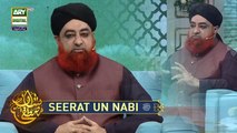 Seerat-un-Nabi ﷺ Mufti Muhammad Akmal - #ShaneMustafa #12rabiulawwal