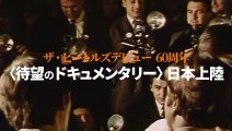 映画『ジョン・レノン〜音楽で世界を変えた男の真実〜』特報