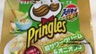 スーパーカップ プリングルズ 超サワークリーム＆オニオン味焼そば(Super Cup Pringles Super Sour Cream & Onion Flavor Yakisoba)