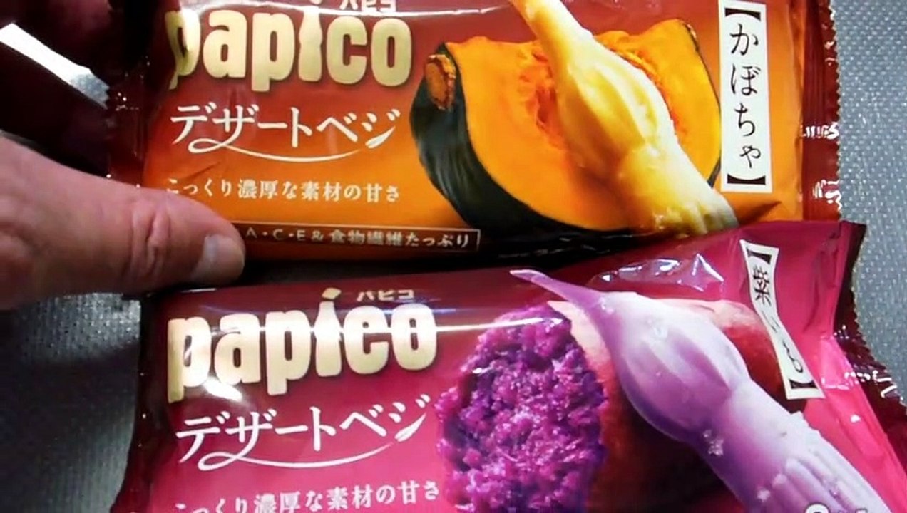 Pumpkin & Sweet Potato Ice Cream in Japan video Dailymotion