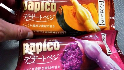Pumpkin & Sweet Potato Ice Cream in Japan