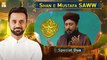 Shan e Mustafa SAWW | Rabi ul Awal 2022 | Special Dua | 9th October 2022 | ARY Qtv #12rabiulawwal