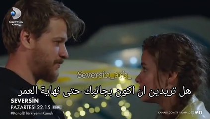 مسلسل سيعجبك الحلقة 20 و الاخيرة اعلان 2 الرسمي مترجم HD