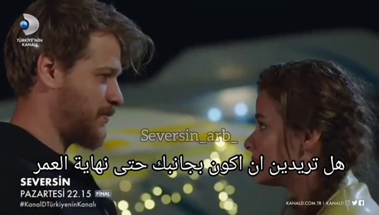 مسلسل سيعجبك الحلقة 20 و الاخيرة اعلان 2 الرسمي...