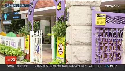 '문해력' 저하 논란…교육 현장 '위기감'